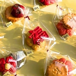 คุกกี้คู่ทรัพย์