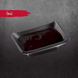 ซอสทงคัตสึ (เพิ่ม)