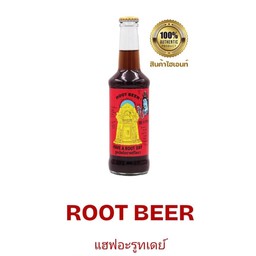 รูทเบียร์ คราฟต์โซดา