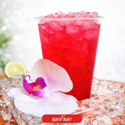 แดงโซดา.. ซาบซ่า