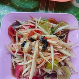 ส้มตำแซบอีหลี