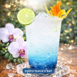 บลูฮาวายมะนาวโซดา.. ซาบซ่า