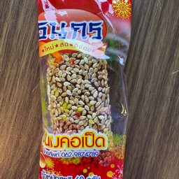 ร้านอัณญาน้ำตาลสดจากช่อดอกมะพร้่าว สาขาตลาดปัฐวิกรณ์ ร้านอัณญาน้ำตาลสดจากช่อดอกมะพร้าว สาขาตลาดปัฐวิกรณ์