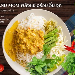 ขนมจีน (น้ำยากะทิ)