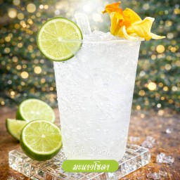 มะนาวโซดา.. ซาบซ่า