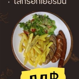 ร้านลองลอง 1