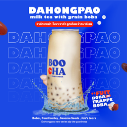 ชานมต้าหงเผาโบบาธัญพืช ซีรีย์ 2 .