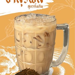 ชาสุรพล สูตรดั้งเดิม