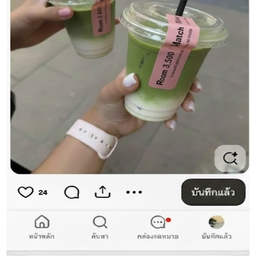 3.5K Matcha