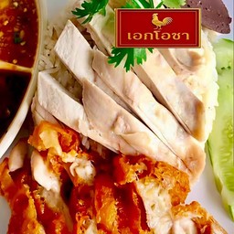 เอกโอชา