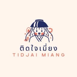ติดใจเมี่ยง - Tidjai Miang เอสวี ซิตี้พระราม3