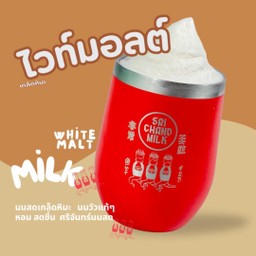 ไวท์มอลต์เกล็ดหิมะ