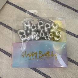 HBDสีเงิน