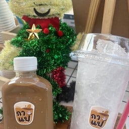 ชาสยาม Cha siam