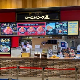 Ramen Express Outlet Sendai