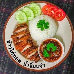 หิวแล้วกินซะ