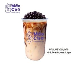 Mao Cha ( เมาชา )  สาขา นวลจันทร์ 36