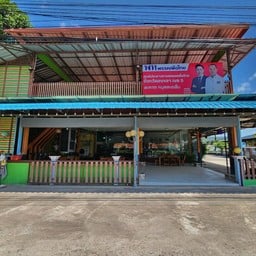 คอฟฟี่ แอนด์ สเต็ก