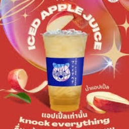 หมีพ่นไฟ ยูดีทาวน์ UDtown