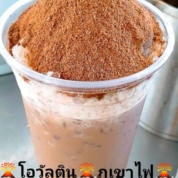 โอวัลตินภูเขาไฟ ( แก้วโอ่ง )