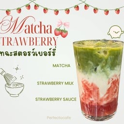 มัทฉะ สตอรว์เบอร์รี่