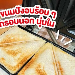 กระเพราเมืองทอง / แซนวิช อบร้อน - ซอยสุวรรณา สาขา1