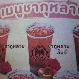 Dailycha เดรี่ชา หมู่10 สาขาหมู่10 อ.คลองหลวง จ.ปทุมธานี