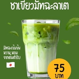 The Cassette Cafe. เทพารักษ์ เทพารักษ์