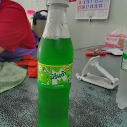 มิรินด้า