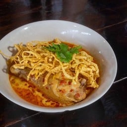 ข้าวซอยไก่พิเศษ