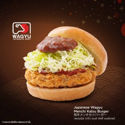 [เมนูใหม่] Japanese Wagyu Menchi Katsu Burger