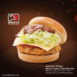 [เมนูใหม่] Japanese Wagyu Menchi Katsu Cheeseburger