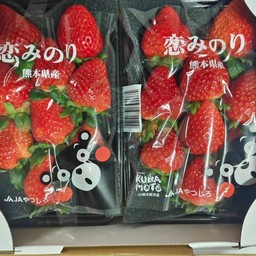 สตอเบอร์รี่ญี่ปุ่น 1แพ็ค