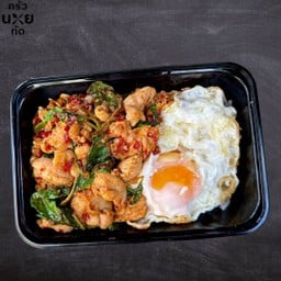 ข้าวกระเพราไก่พริกแห้ง