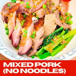 เกาเหลาน้ำ หมูรวม
