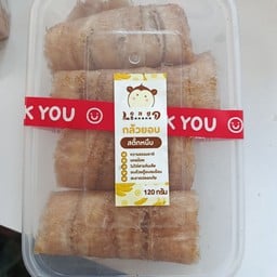 LongD Banana 2 สาขาเตรียมน้อม