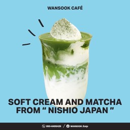 ซอฟมัทฉะ