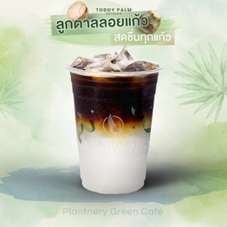 อเมริกาโน่ลูกตาลลอยแก้ว