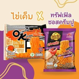 นิยมสุข มาม่าต้ม - mornor