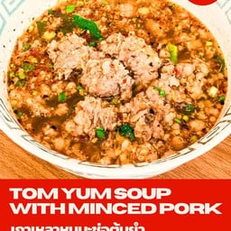 ข้าวต้มแห้งคุณนิด สาขาบางนา ข้าวต้มแห้งคุณนิด สาขาบางนา