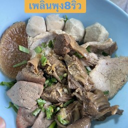 เกาเหลาหมูตุ๋น แห้ง