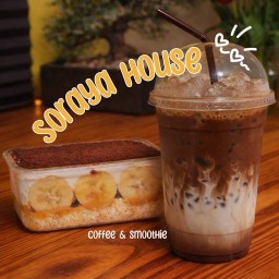 โสรยา เฮาส์