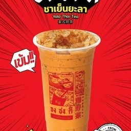 จง ชง ดี ชาใต้โครตเข้ม พรุสมภาร ถลาง ภูเก็ต