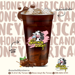 ติดนม อมมุก สาขากระโดงทอง สาขากระโดงทอง