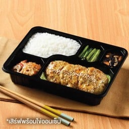 Charcoal Grilled Minced Chicken And Japanese Herb