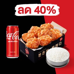 [อร่อยซ่ากับCoke] บิ๊กชิคเก้นไบท์ (7 ชิ้น)+ข้าว+โค้ก 325 มล.