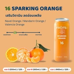 FRUITSTOWN ฟรุตทาวน์-รังสิต รังสิต