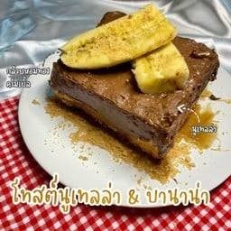 โทสต์นูเทลล่ากล้วยไม่มีไอศครีม วันนี้เป็นขนมปังยาวค่ะ