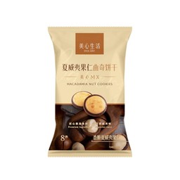 เอ็มเอกซ์ ไลฟ์ คุกกี้แมคคาดาเมีย