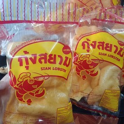 ข้าวเกรียบทอดรสกุ้ง